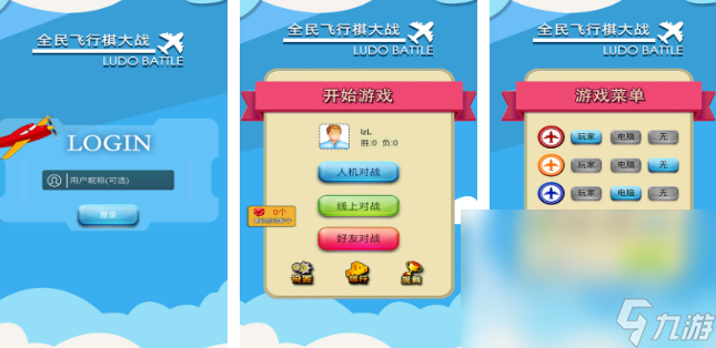 好玩的象棋下载推荐 2025有哪些象棋游戏
