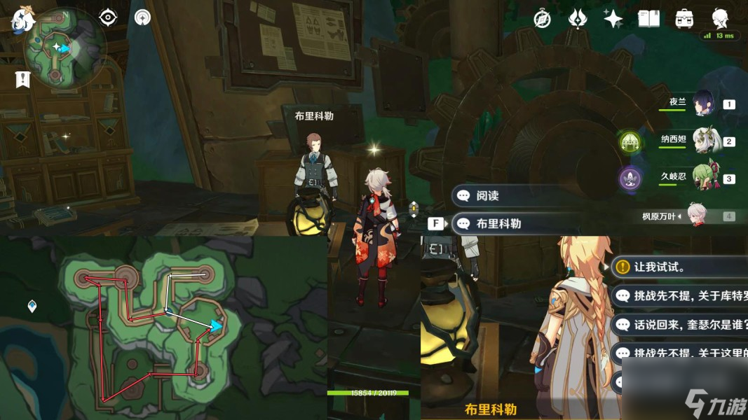 原神通往奇点之后后续怎么触发