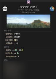 最终幻想14水晶世界提灯宠获取,宠物获取攻略大揭秘