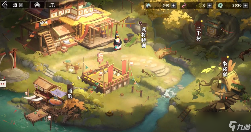 《三国志幻想大陆2：枭之歌》三山里玩法介绍