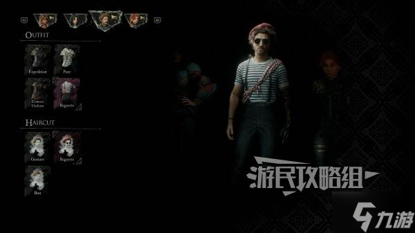 《光与影33号远征队》古斯塔夫服装及发型收集攻略