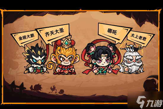 《英勇之地》两周年庆典开启!西游幻境震撼来袭!