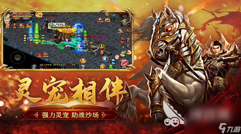 玛法传奇测试下载渠道 玛法传奇测试资格