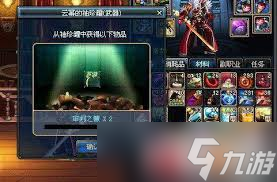 惊爆 DNF手游袖珍罐获取方法大,速来围观