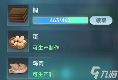 《大航海时代：传说》快速冒险等级提升攻略