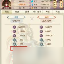 想不想修真妖修怎么样