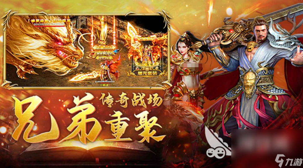 玛法传奇测试下载渠道 玛法传奇测试资格