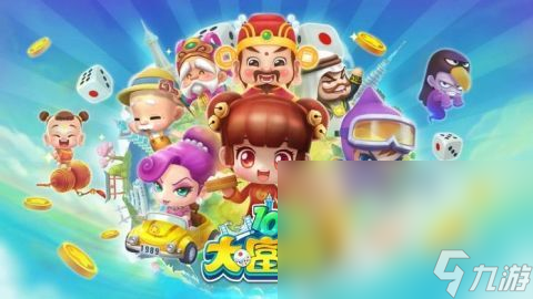 2025热门的大富翁单机游戏下载 耐玩的单机大富翁手游盘点