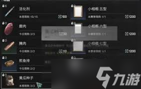 七日世界如何获取黄瓜