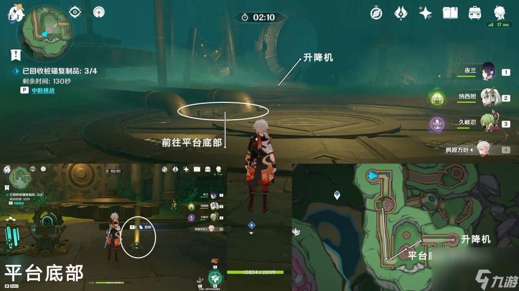 原神通往奇点之后后续怎么触发