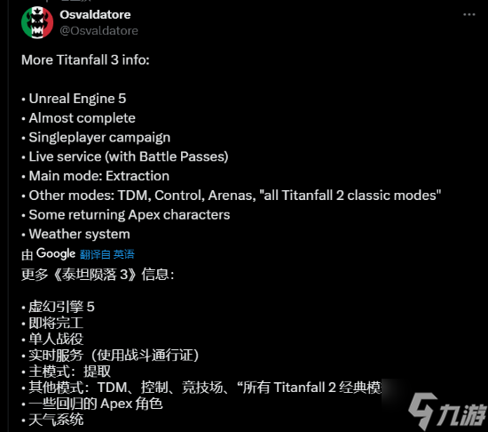 曝《泰坦陨落》新作被取消时已经接近完成了：原定《APEX》中的角色会回归