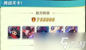 上古王冠怎么通关第七关