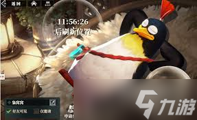 三国志幻想大陆2枭之歌枭窝窝怎么玩