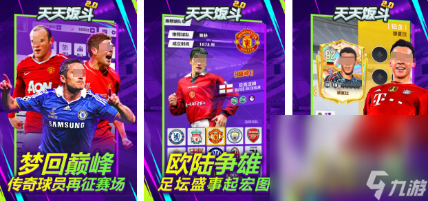 必玩的体育游戏100个汇总 好玩的体育游戏下载推荐2025
