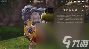 剑灵2轶事系统玩法是什么