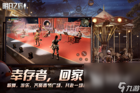 硬核手游app下载介绍分享 2025硬核手游有哪些
