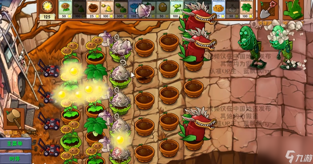 《植物大战僵尸融合版》新植物究极投手介绍