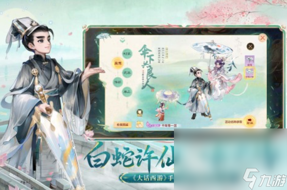受欢迎的西游回合制手游有哪些 2025西游回合制手游排行榜