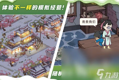 玩的人多的免费手游推荐2025 人气最高的免费手游大盘点