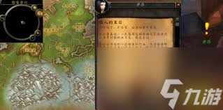 魔兽世界狼人怎么完成末日任务