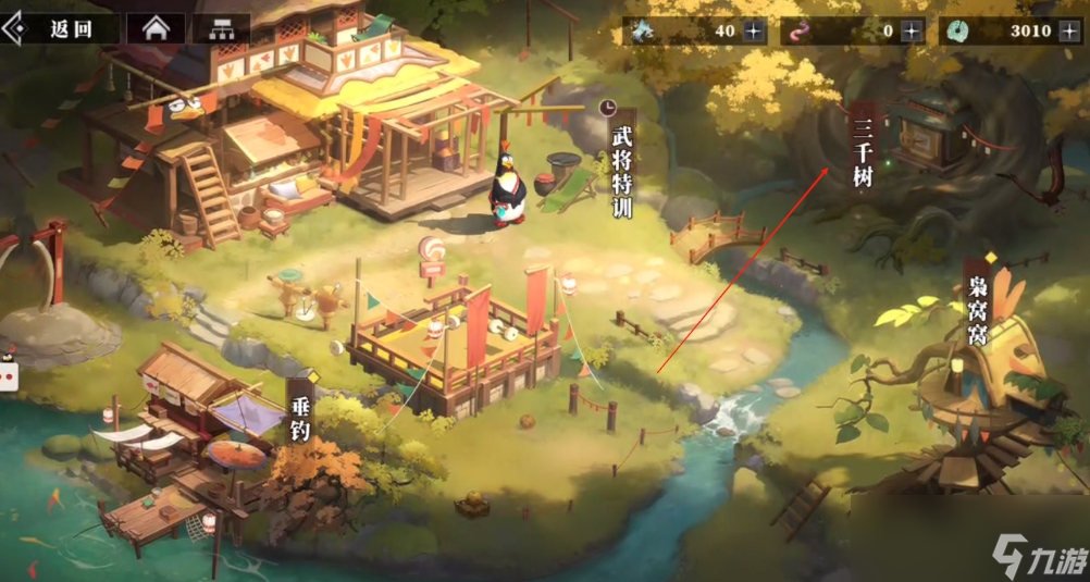 《三国志幻想大陆2：枭之歌》三千树玩法介绍