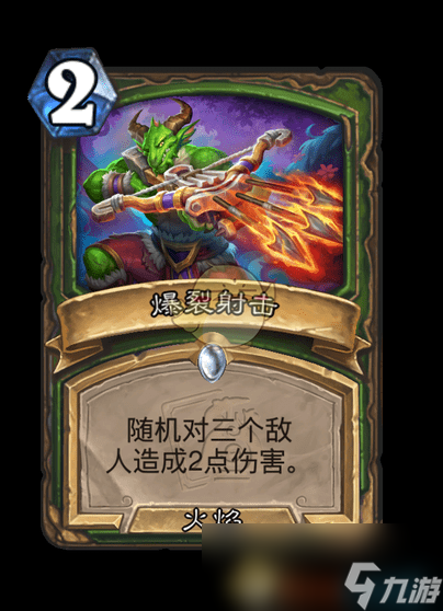 《炉石传说》翡翠梦境迷你包猎人新卡汇总