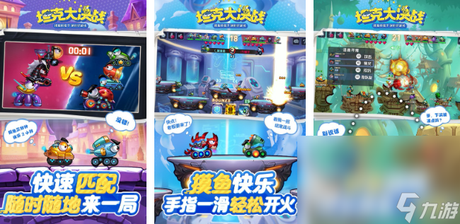 热门的双人小游戏有哪些 2025双人小游戏合集