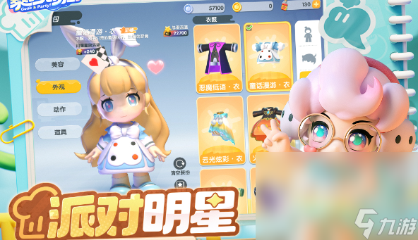 好玩的小游戏免费秒玩有哪些 2025受欢迎的小游戏合集