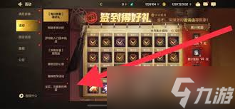 惊爆！DNF手游袖珍罐获取方法大，速来围观！