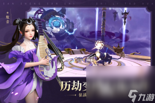 受欢迎的网络手游排行榜 2025网络手游有哪些