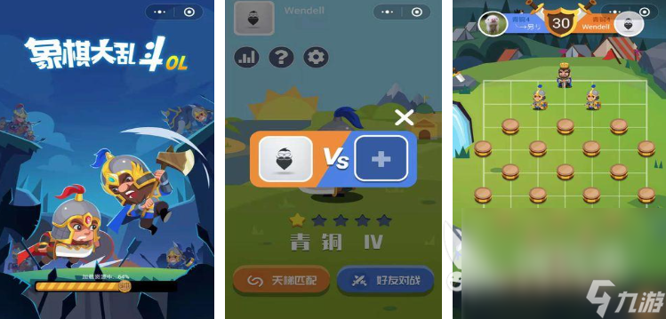 好玩的象棋下载推荐 2025有哪些象棋游戏