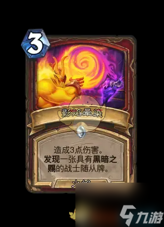 《炉石传说》翡翠梦境迷你包战士新卡汇总