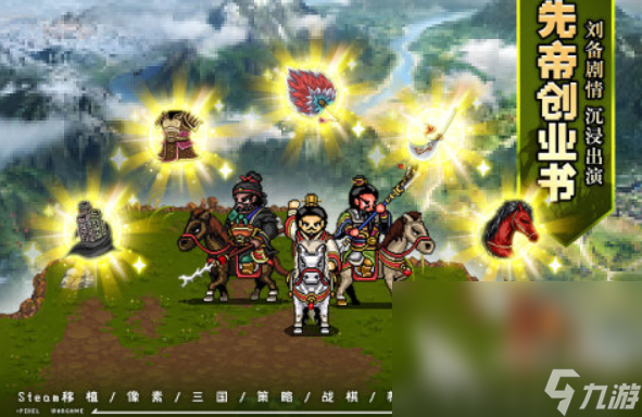 热门下载水浒传游戏分享 2025好玩的水浒游戏top10