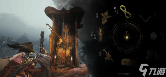 《明末：渊虚之羽》15分钟超长实机:武器快速切换 多场BOSS战