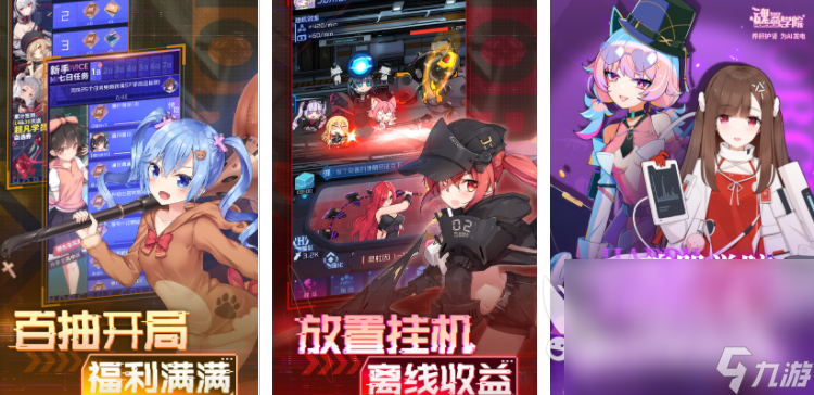 挂机打怪的手游分享 2025可以挂机打怪的游戏大全