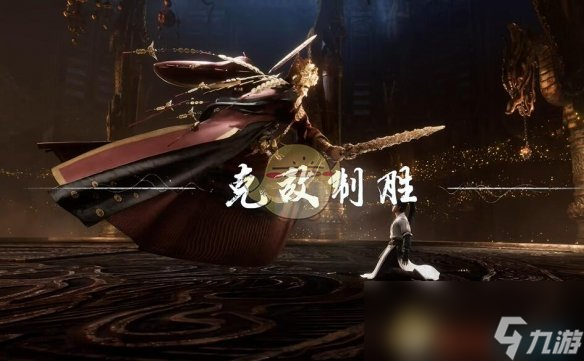 《燕云十六声》奇术黄金膝上线时间一览