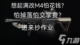 暗区突围奇怪线条 暗区突围商人有什么功能-商人效果说明
