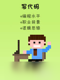 哇塞 超震撼 真实人生游戏攻略大全大，让你轻松玩转游戏人生 