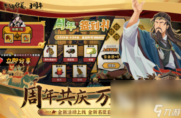 硬核手游app下载介绍分享 2025硬核手游有哪些