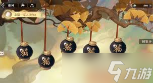 三国志幻想大陆2枭之歌枭窝窝怎么玩