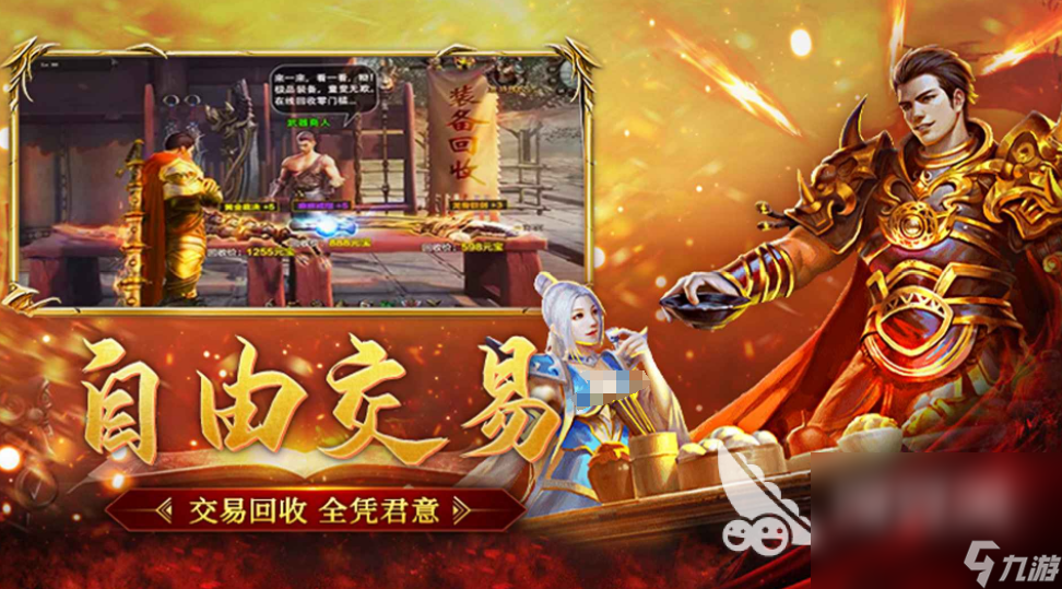 玛法传奇测试下载渠道 玛法传奇测试资格