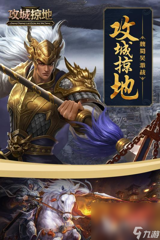 适合长期慢慢玩的手游推荐 2025五大耐玩的游戏排行分享