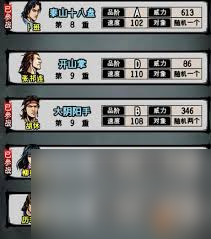 江湖风云录怎样快速挣钱,快速盈利技巧揭秘