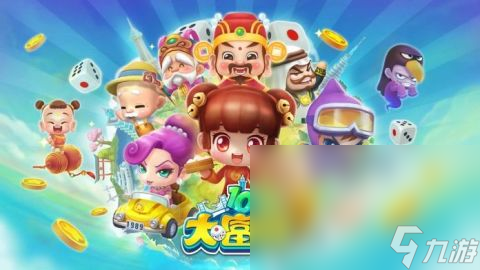 2025热门的大富翁单机手游下载 耐玩的单机大富翁手机游戏盘点截图
