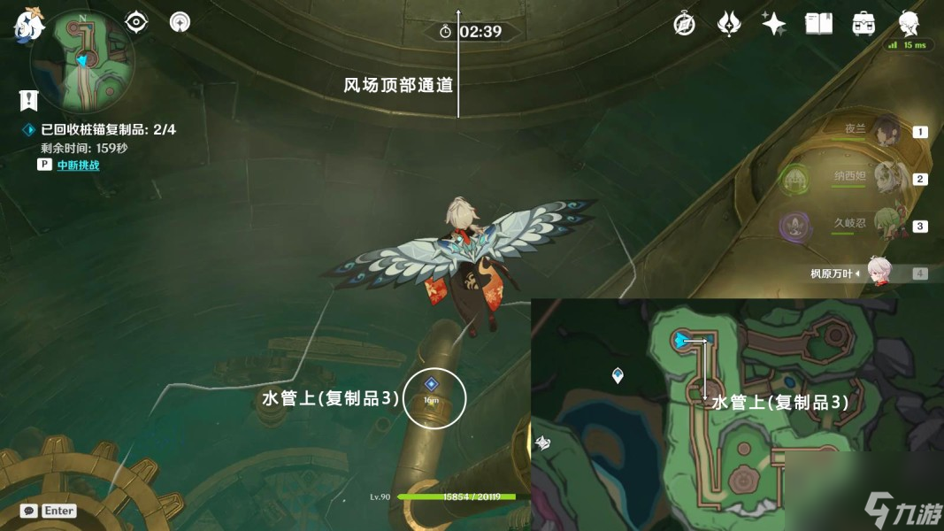 原神通往奇点之后后续怎么触发