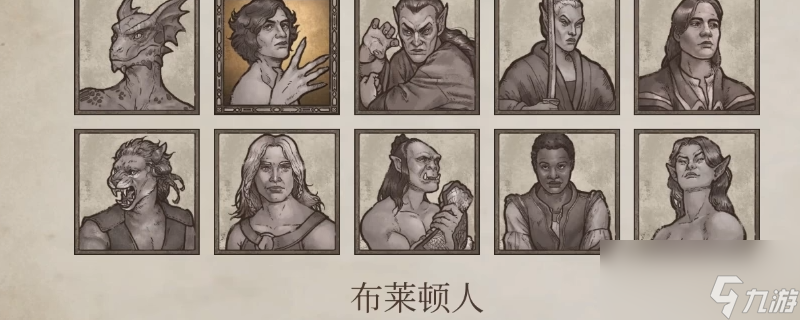 《上古卷轴4：湮灭重制版》游玩建议分享