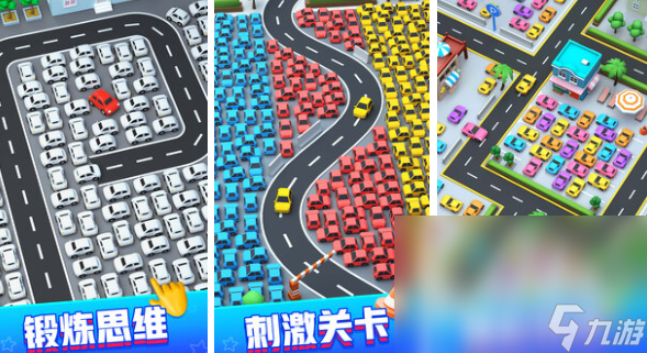 好玩的无网络单机游戏有哪些 2025无网络单机游戏合集