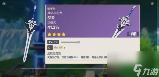 原神开荒神器4.0有哪些武器