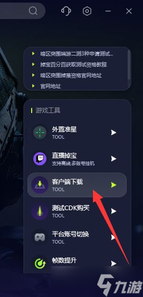 暗区突围配置要求「暗区突围怎么无限卡钱手机」