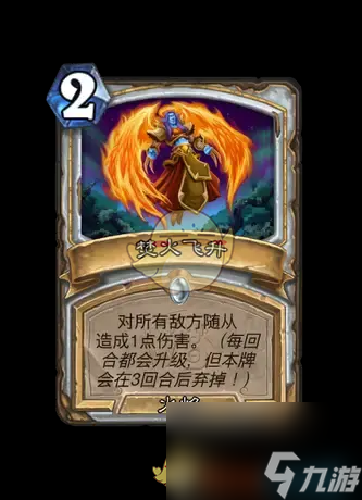 《炉石传说》翡翠梦境迷你包牧师新卡汇总